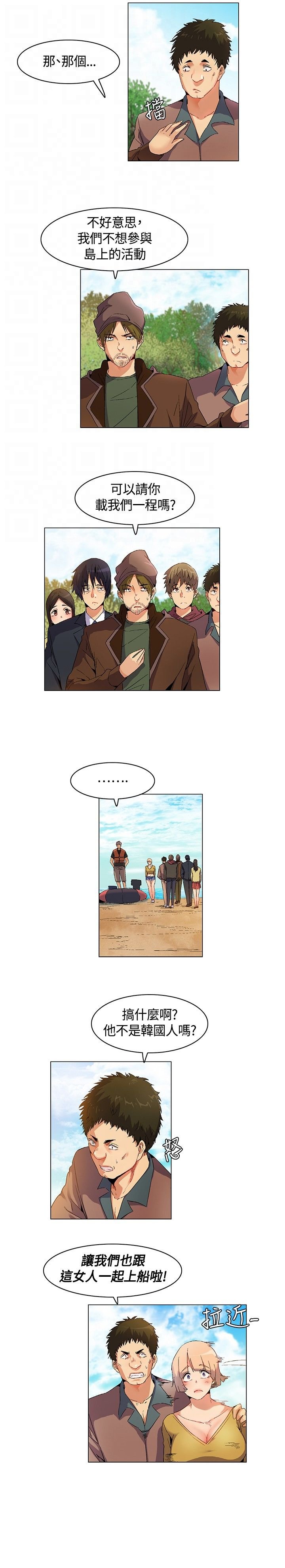 第13章：逃离失败