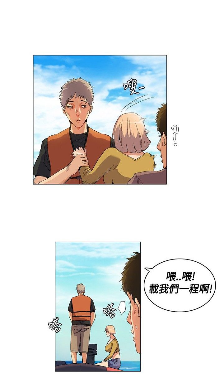 第13章：逃离失败