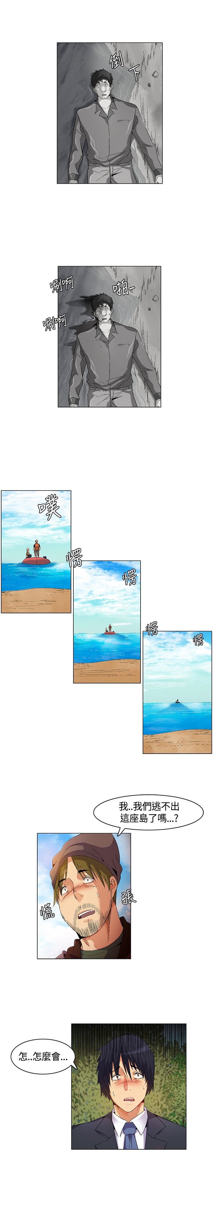 第13章：逃离失败