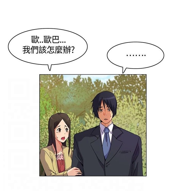 第13章：逃离失败
