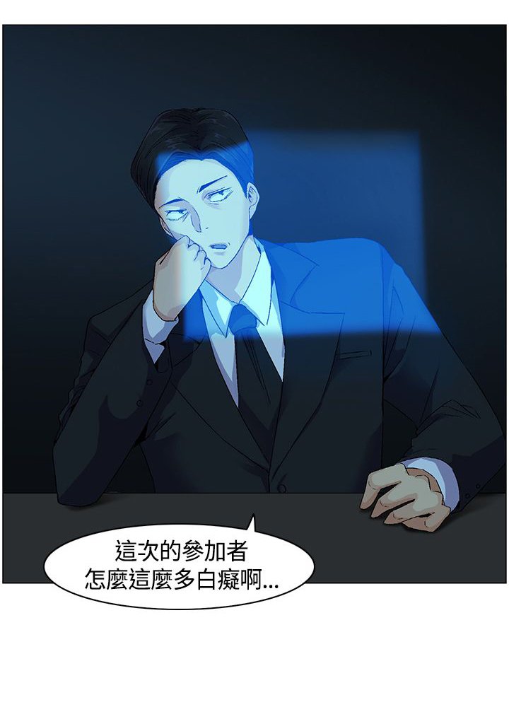 第13章：逃离失败