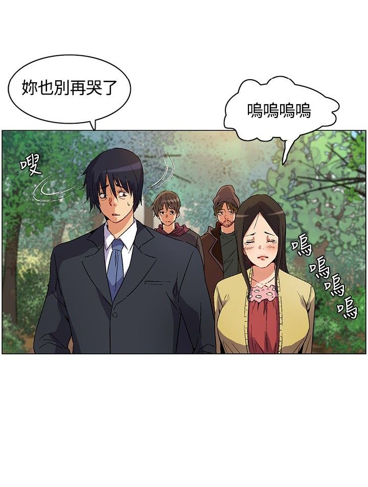 第13章：逃离失败