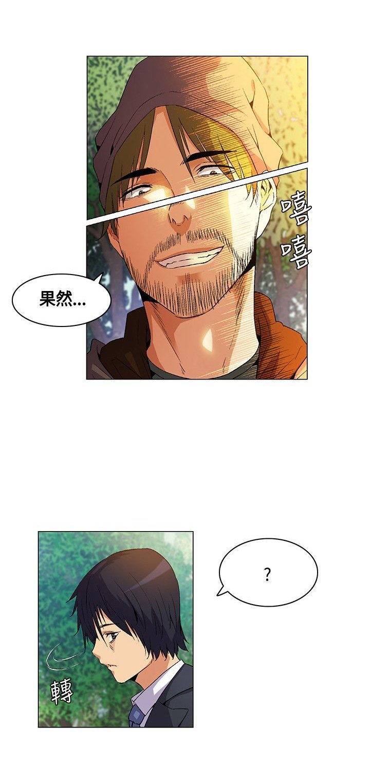 第13章：逃离失败