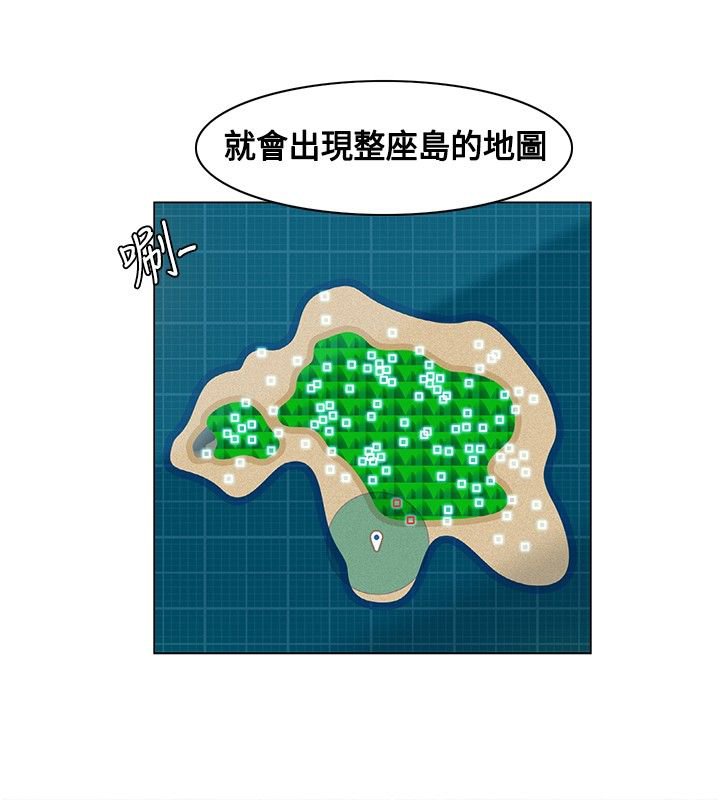 第14章：寻找食物，成立盟会