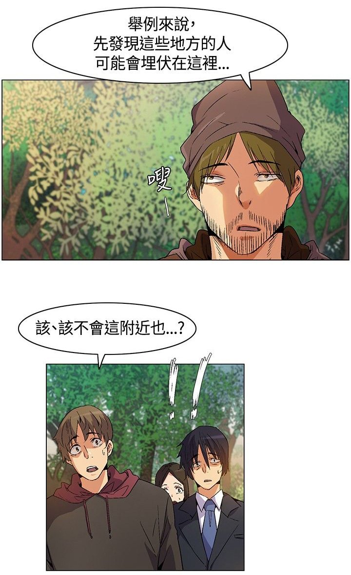 第14章：寻找食物，成立盟会