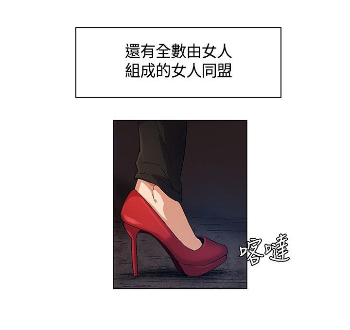 第15章：互相淘汰，同伴离去