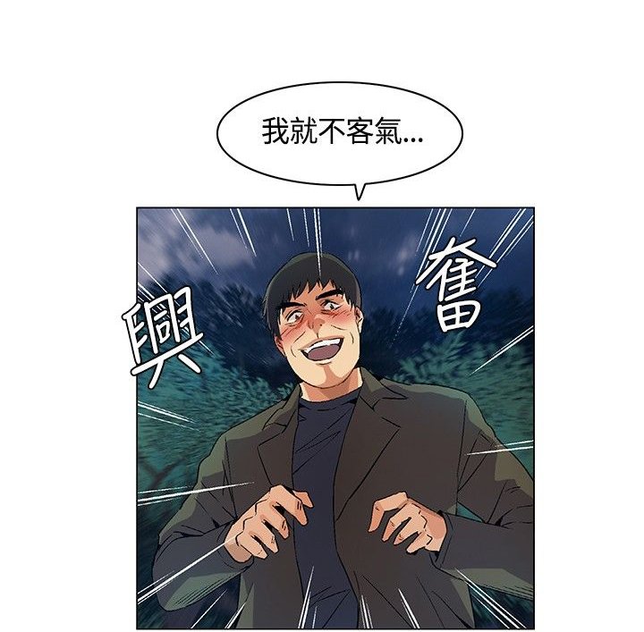 第15章：互相淘汰，同伴离去