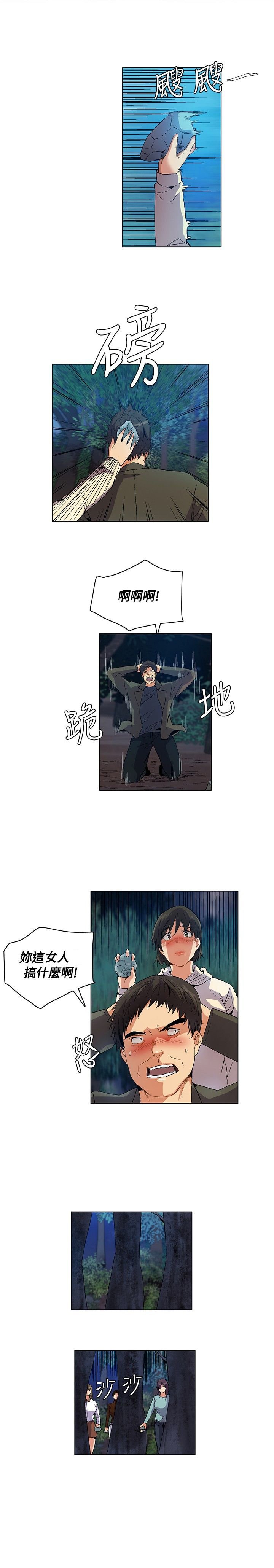 第15章：互相淘汰，同伴离去