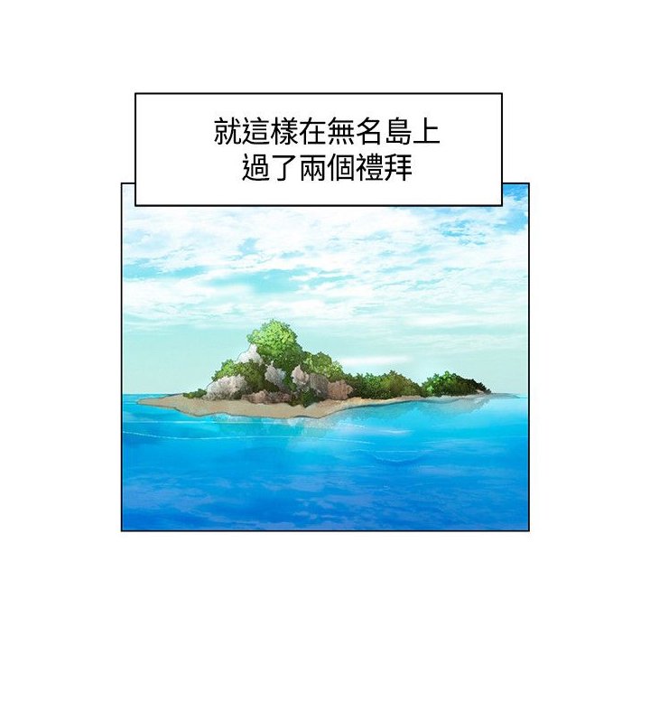第15章：互相淘汰，同伴离去