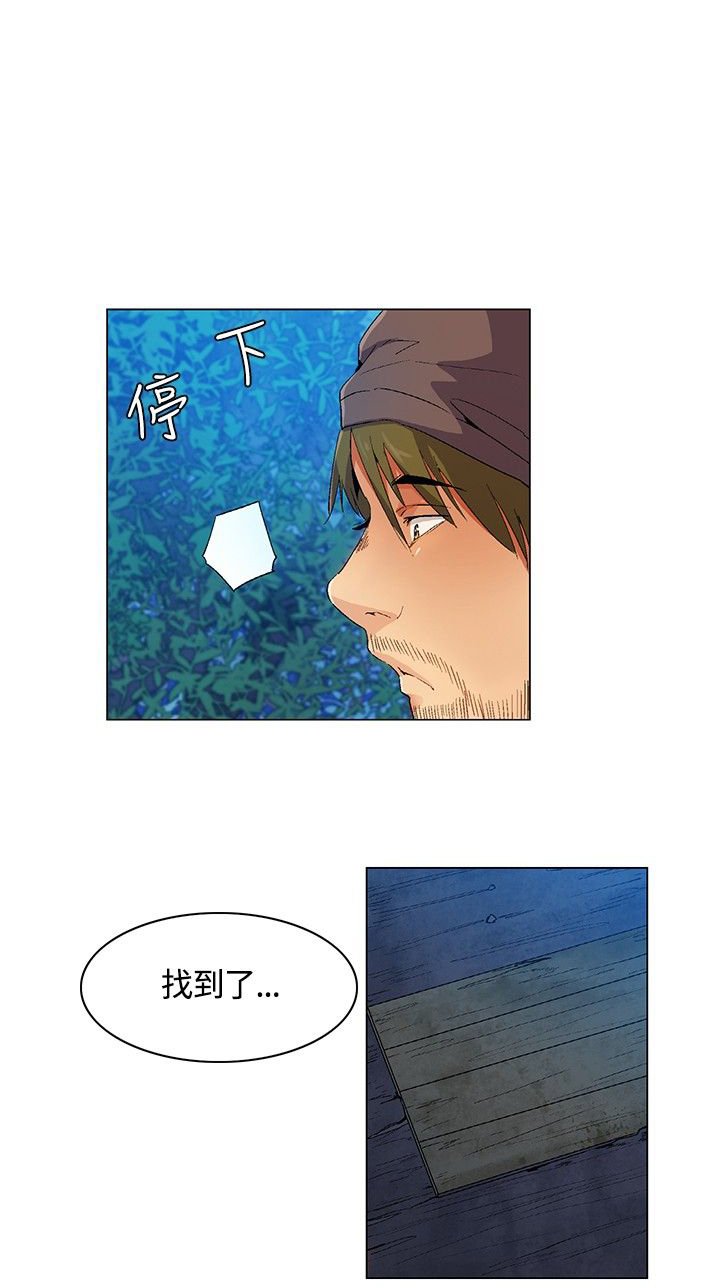 第15章：互相淘汰，同伴离去