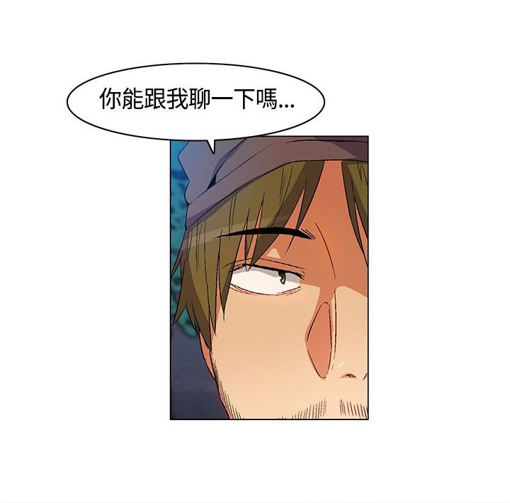 第16章：遵守规则，无声离开