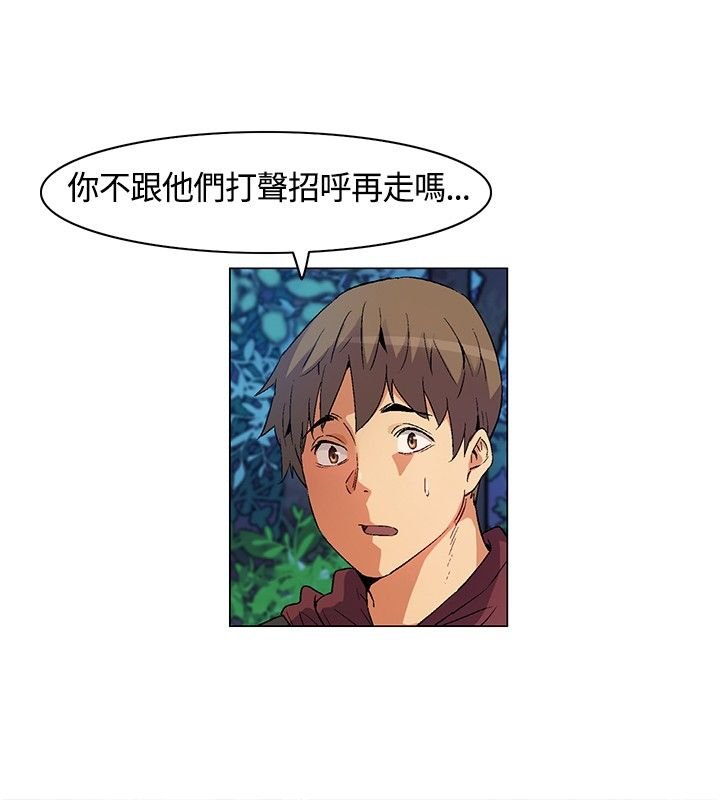 第16章：遵守规则，无声离开