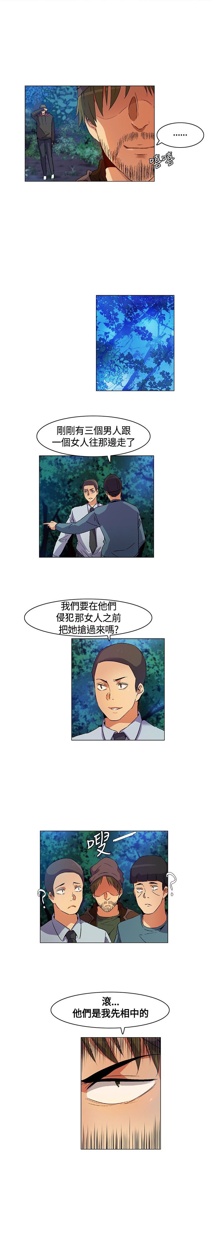 第16章：遵守规则，无声离开