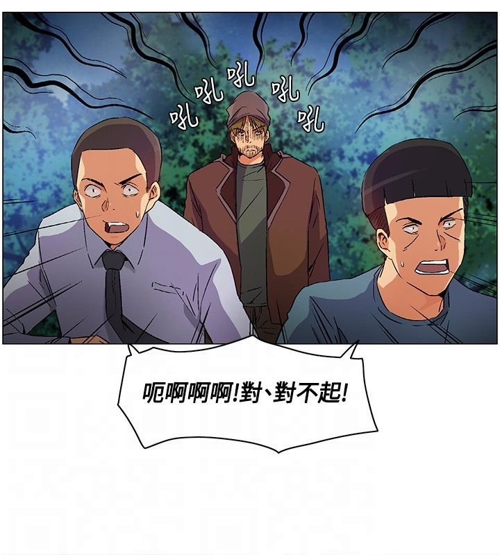 第16章：遵守规则，无声离开