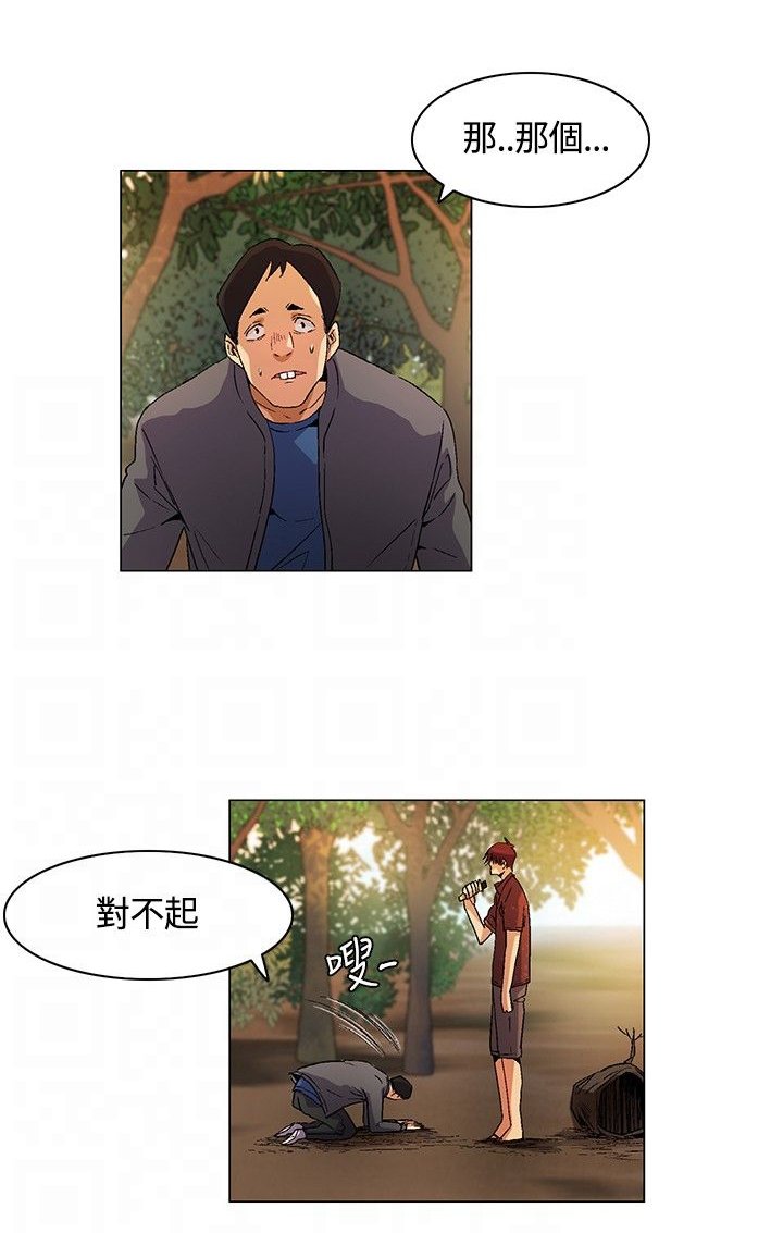 第17章：立威，结盟