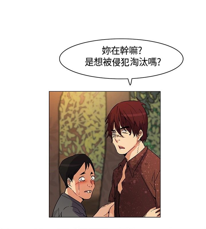 第17章：立威，结盟