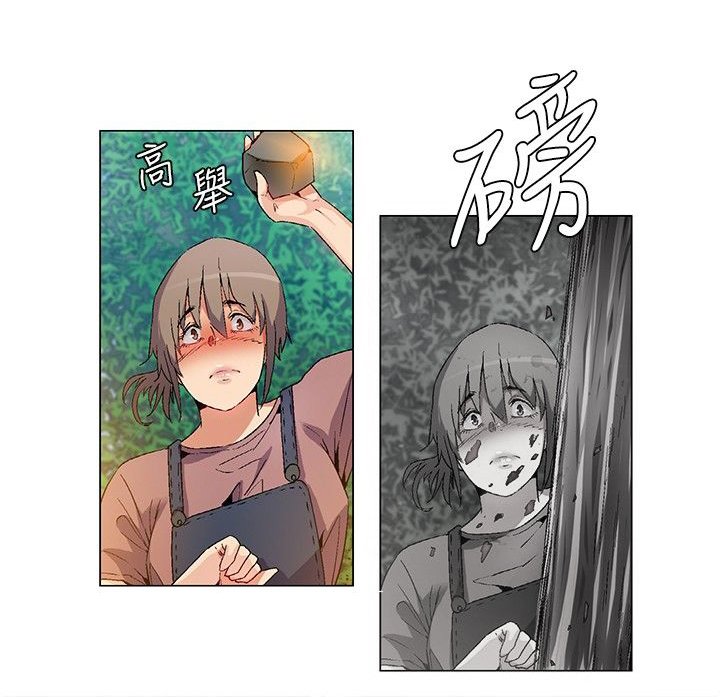 第17章：立威，结盟