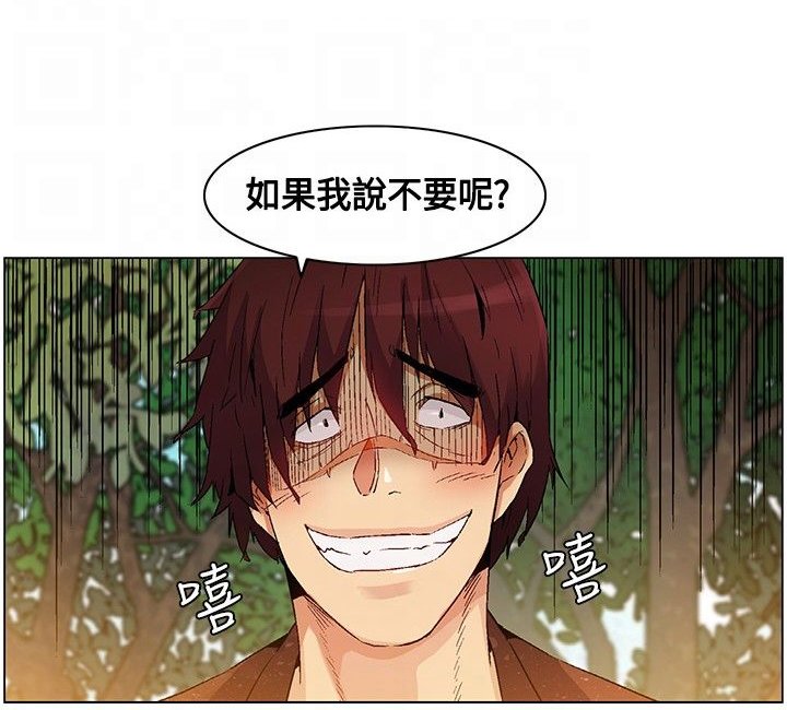 第17章：立威，结盟