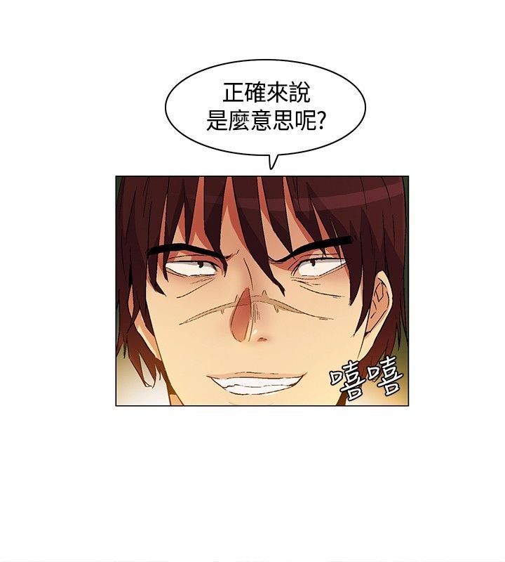 第17章：立威，结盟