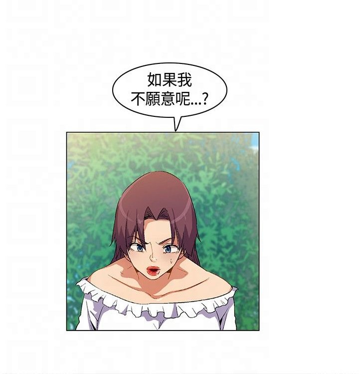 第18章：结盟失败，路上奇遇
