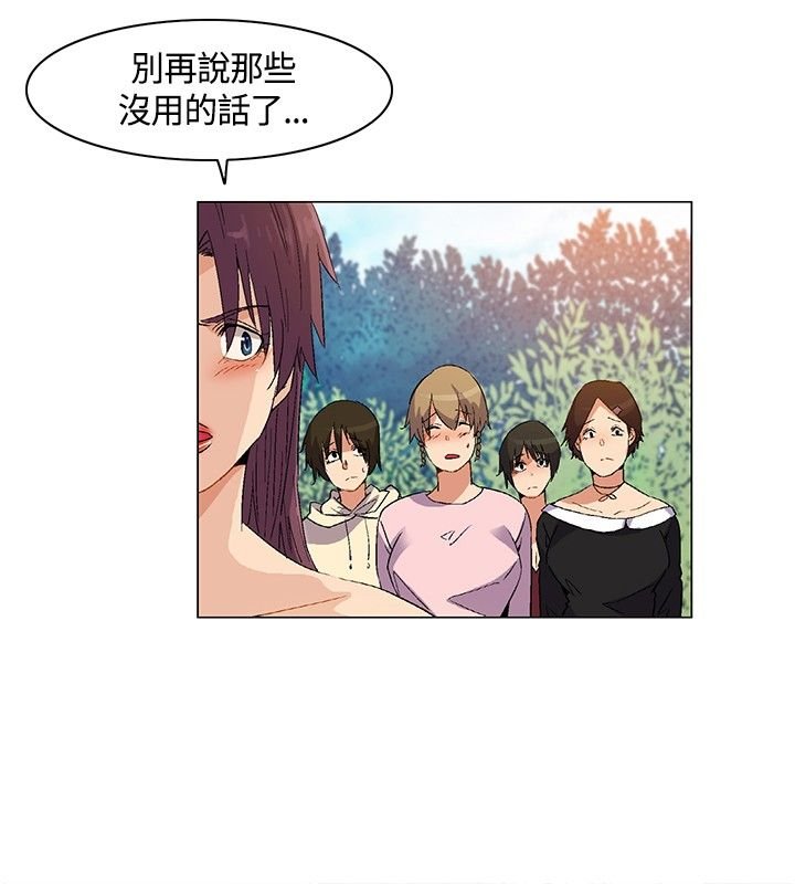 第18章：结盟失败，路上奇遇