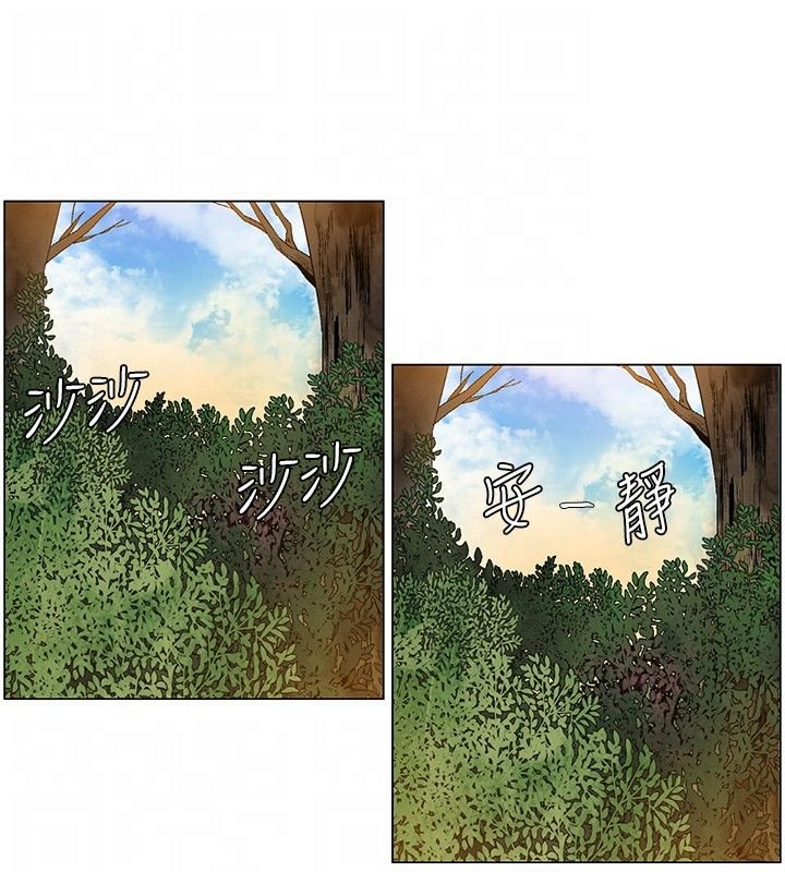 第18章：结盟失败，路上奇遇