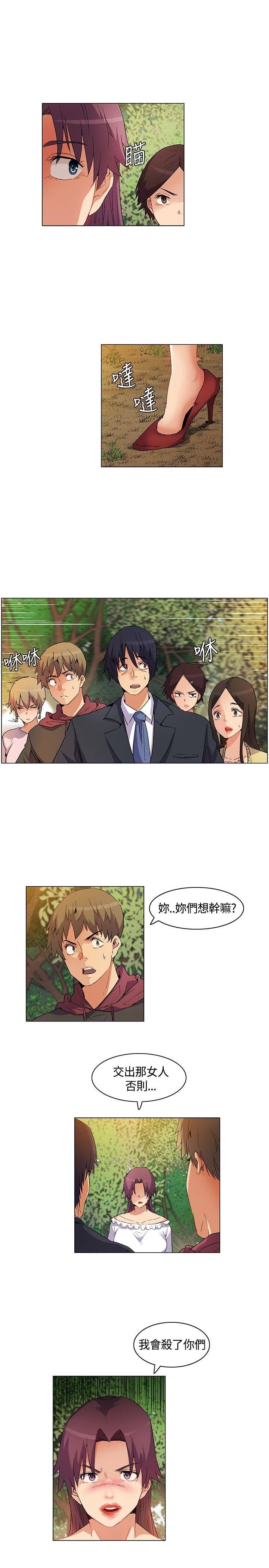 第18章：结盟失败，路上奇遇