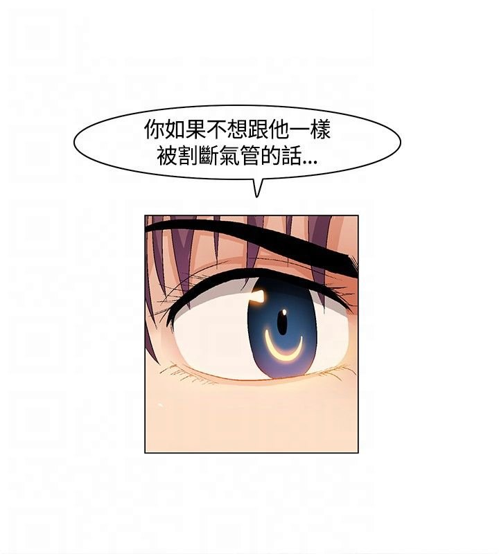 第18章：结盟失败，路上奇遇