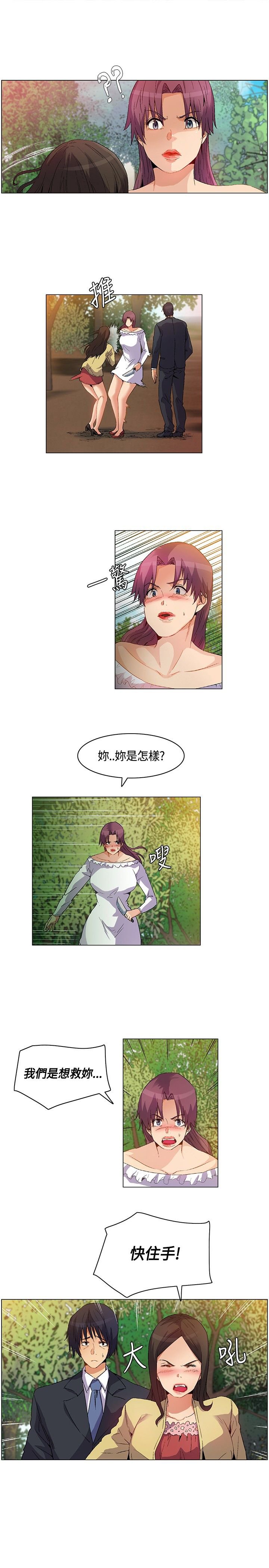 第18章：结盟失败，路上奇遇
