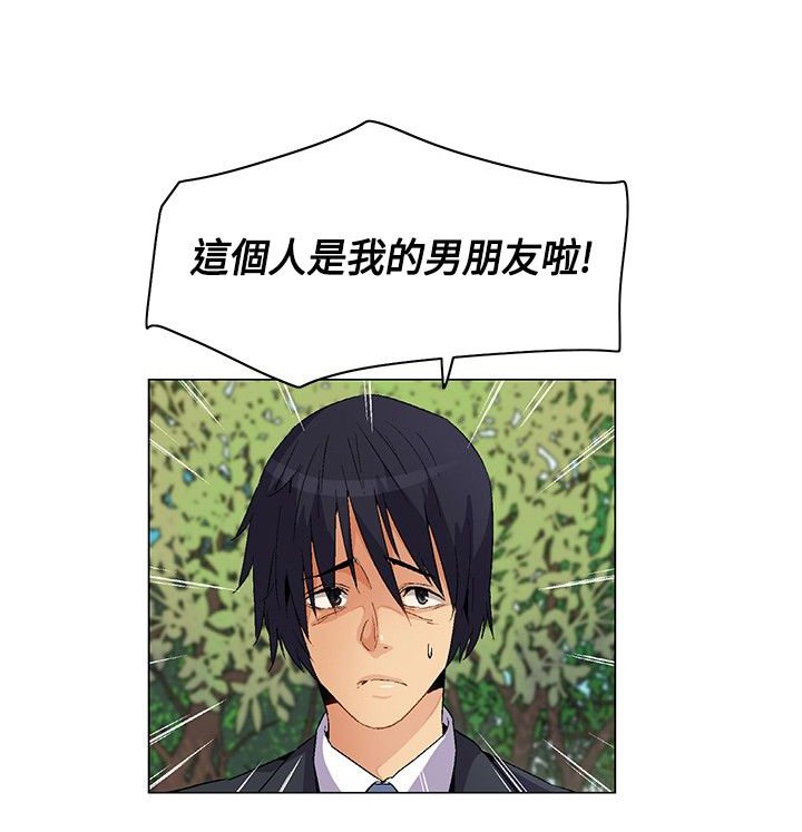 第18章：结盟失败，路上奇遇