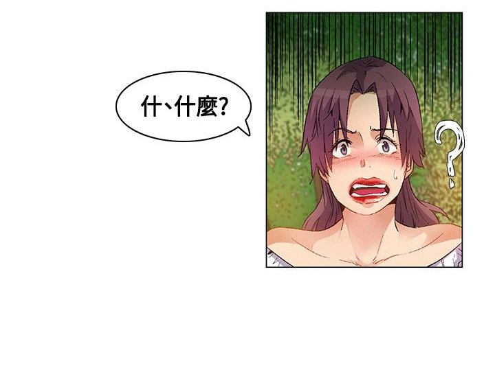 第19章：威胁，降温