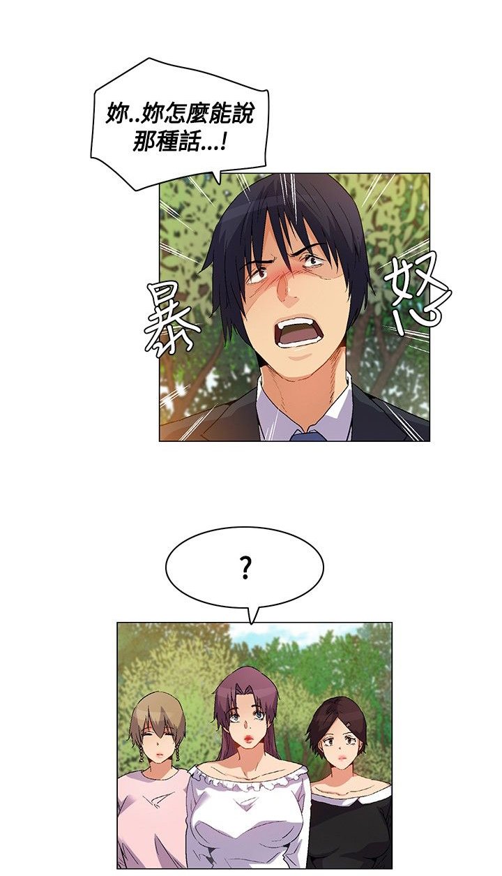 第19章：威胁，降温