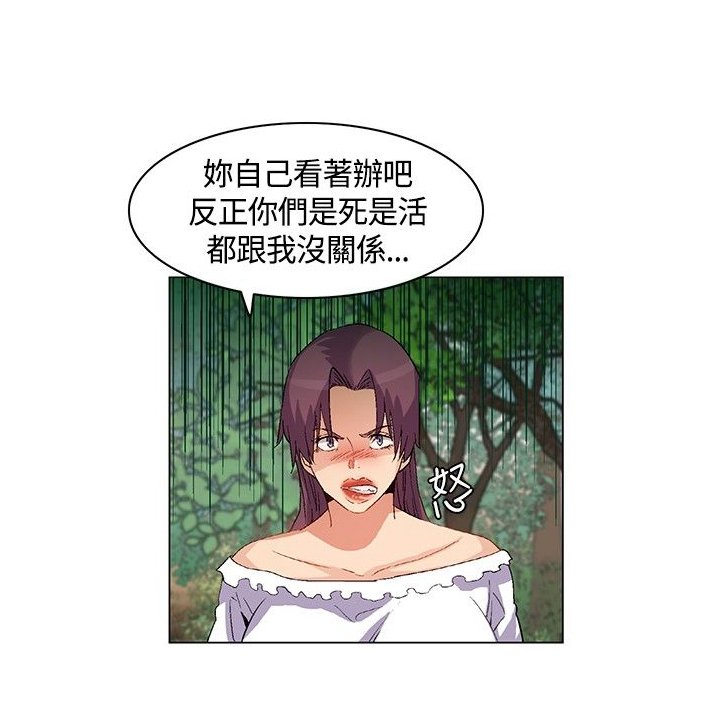 第19章：威胁，降温