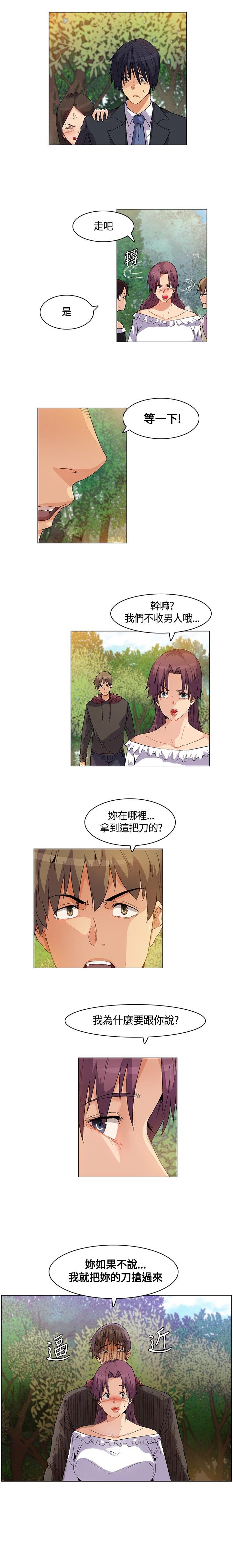 第19章：威胁，降温