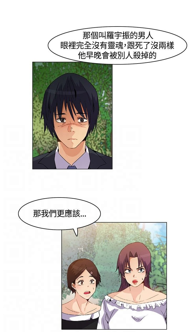第19章：威胁，降温