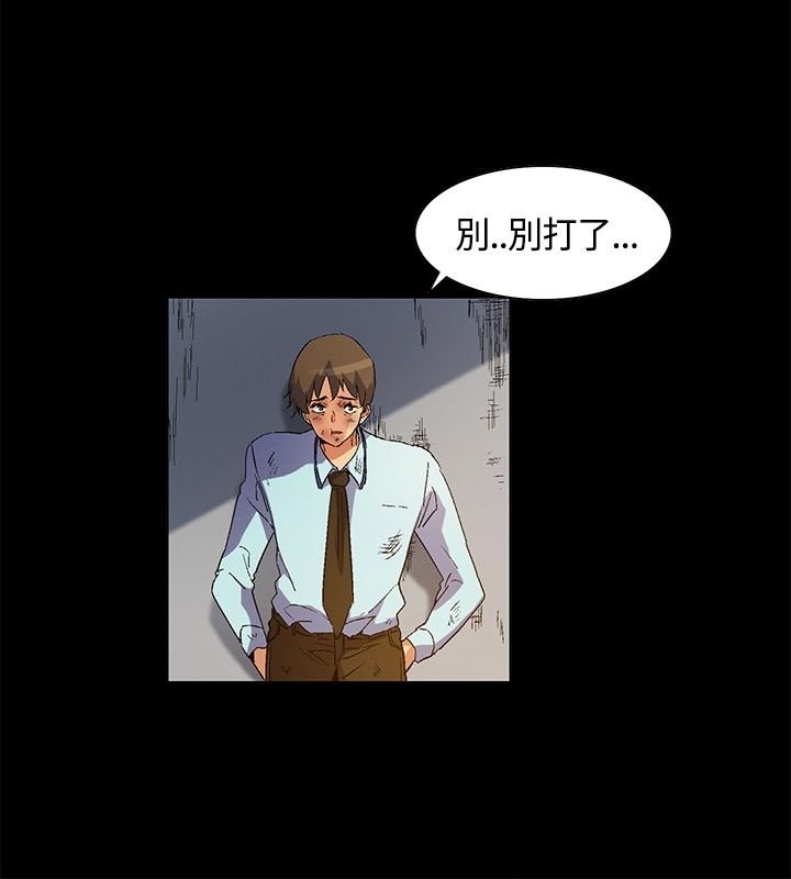第19章：威胁，降温