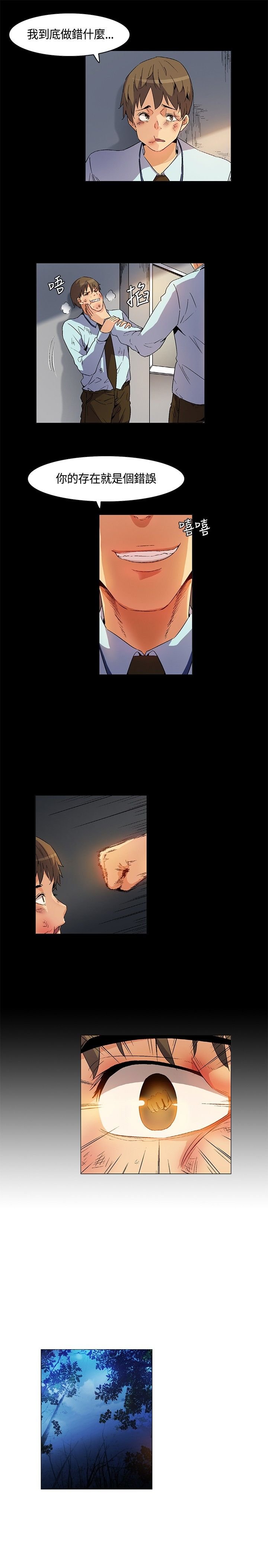 第19章：威胁，降温