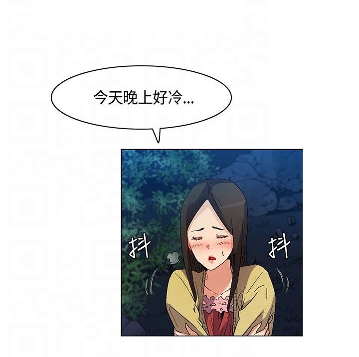 第19章：威胁，降温