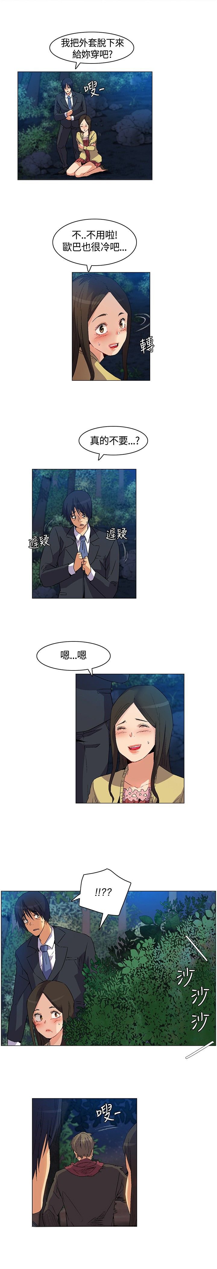 第19章：威胁，降温