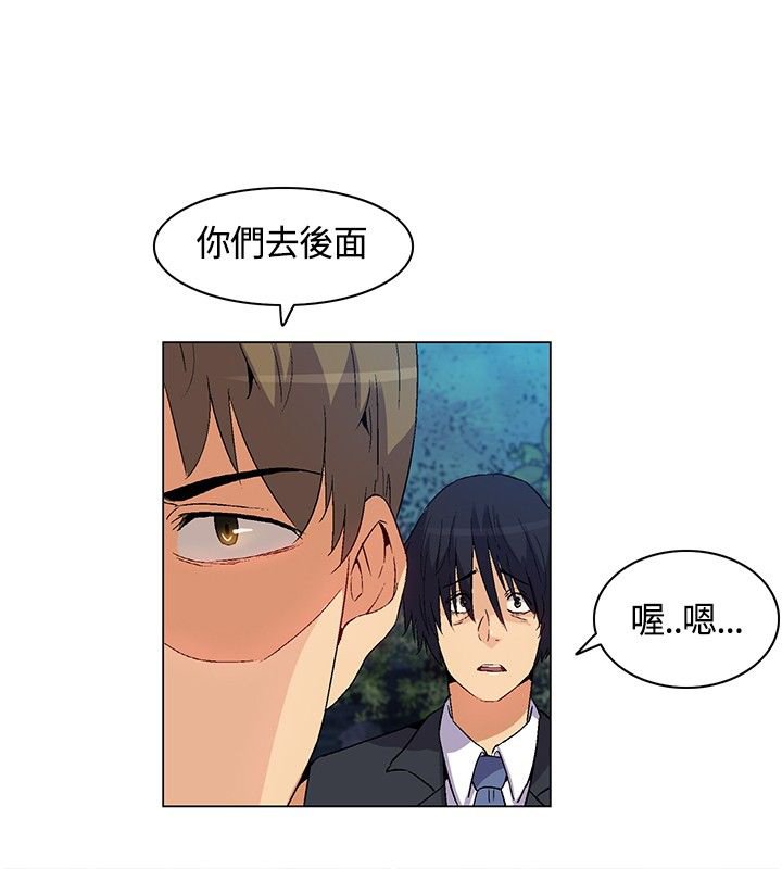 第19章：威胁，降温