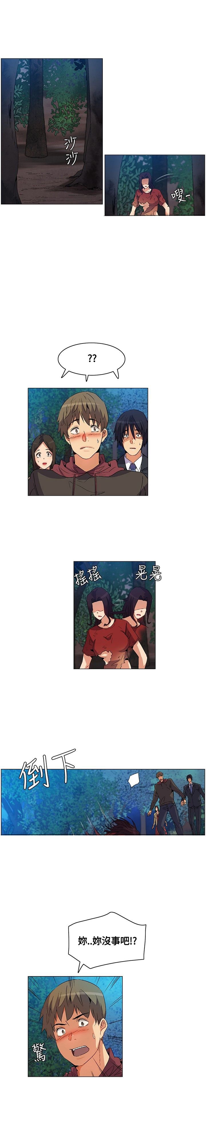 第19章：威胁，降温