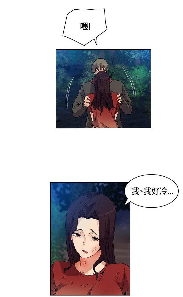 第19章：威胁，降温