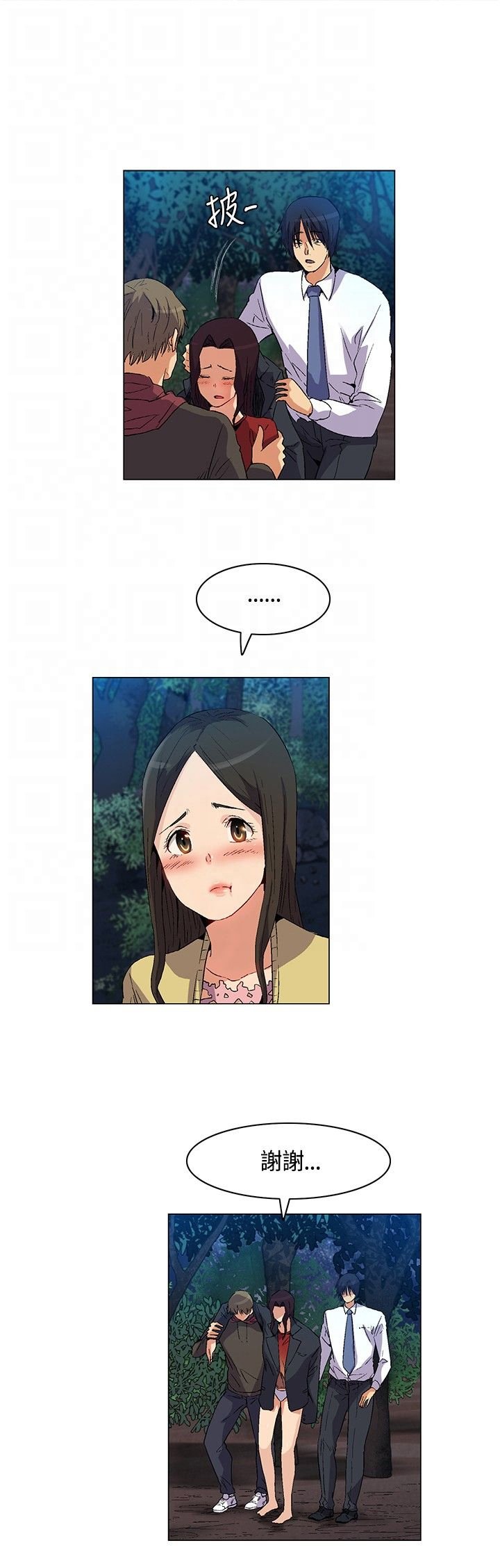 第19章：威胁，降温