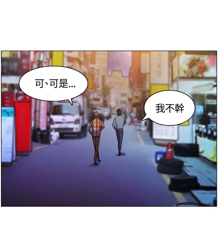 第2章：应聘工作