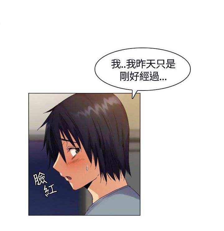 第2章：应聘工作