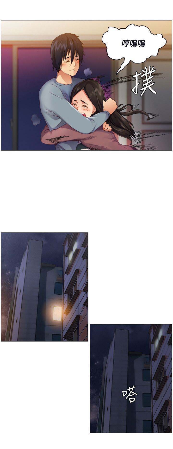 第2章：应聘工作