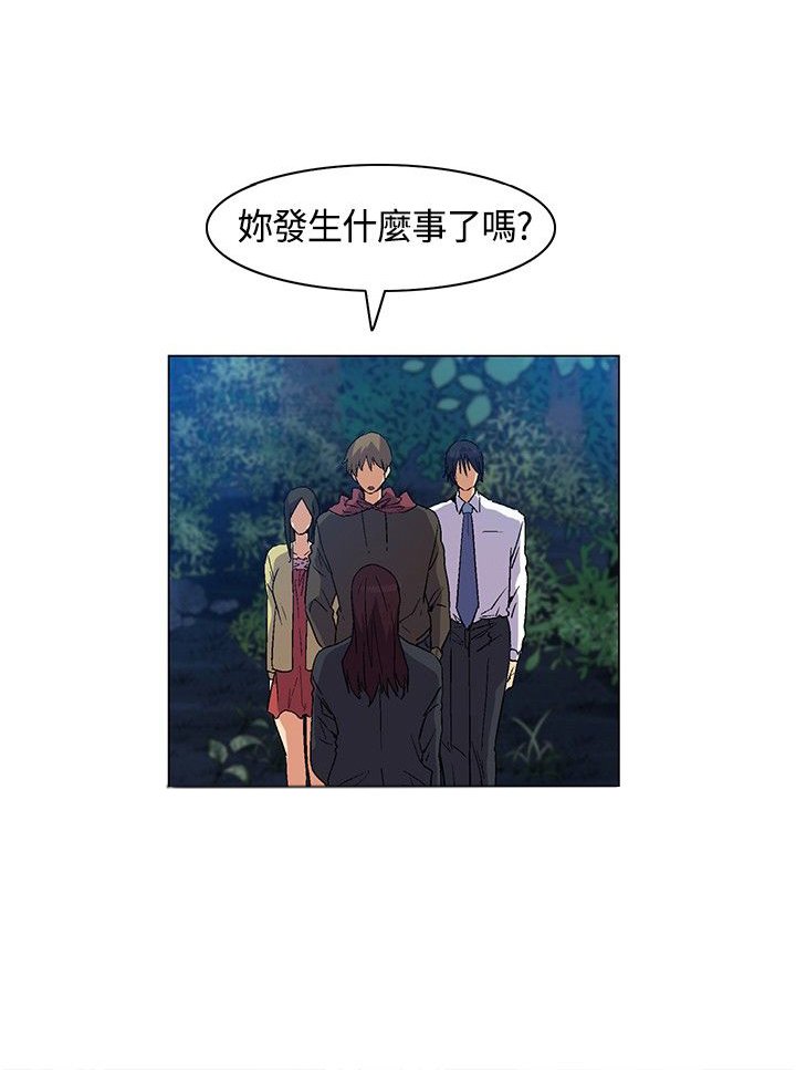 第20章：陷阱