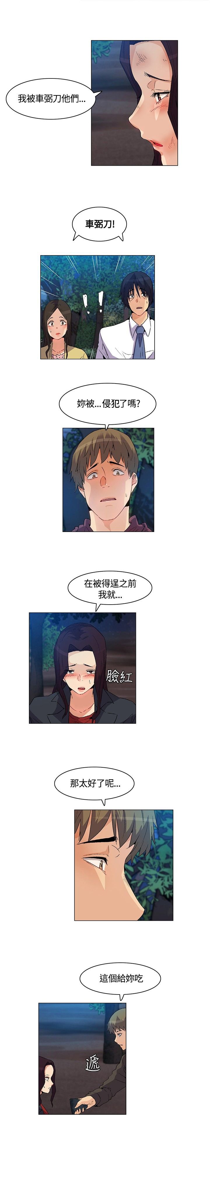 第20章：陷阱