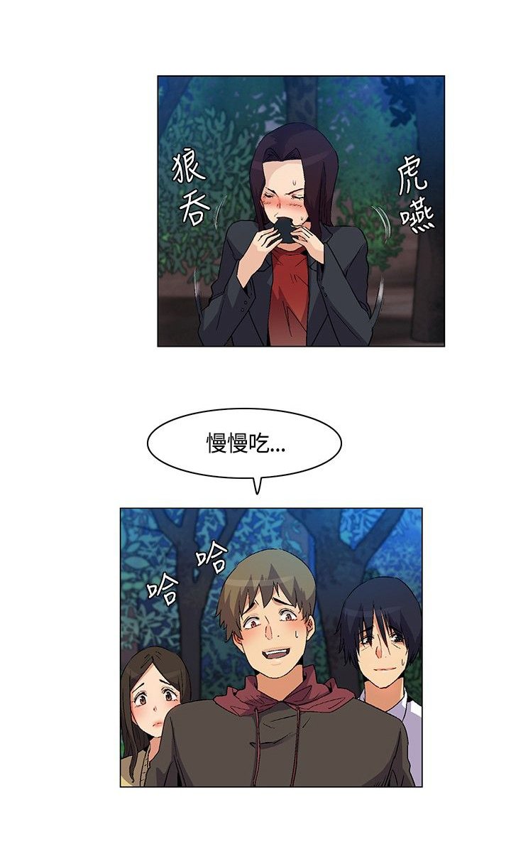 第20章：陷阱