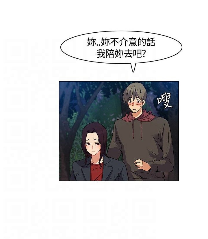 第20章：陷阱